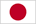 日本語